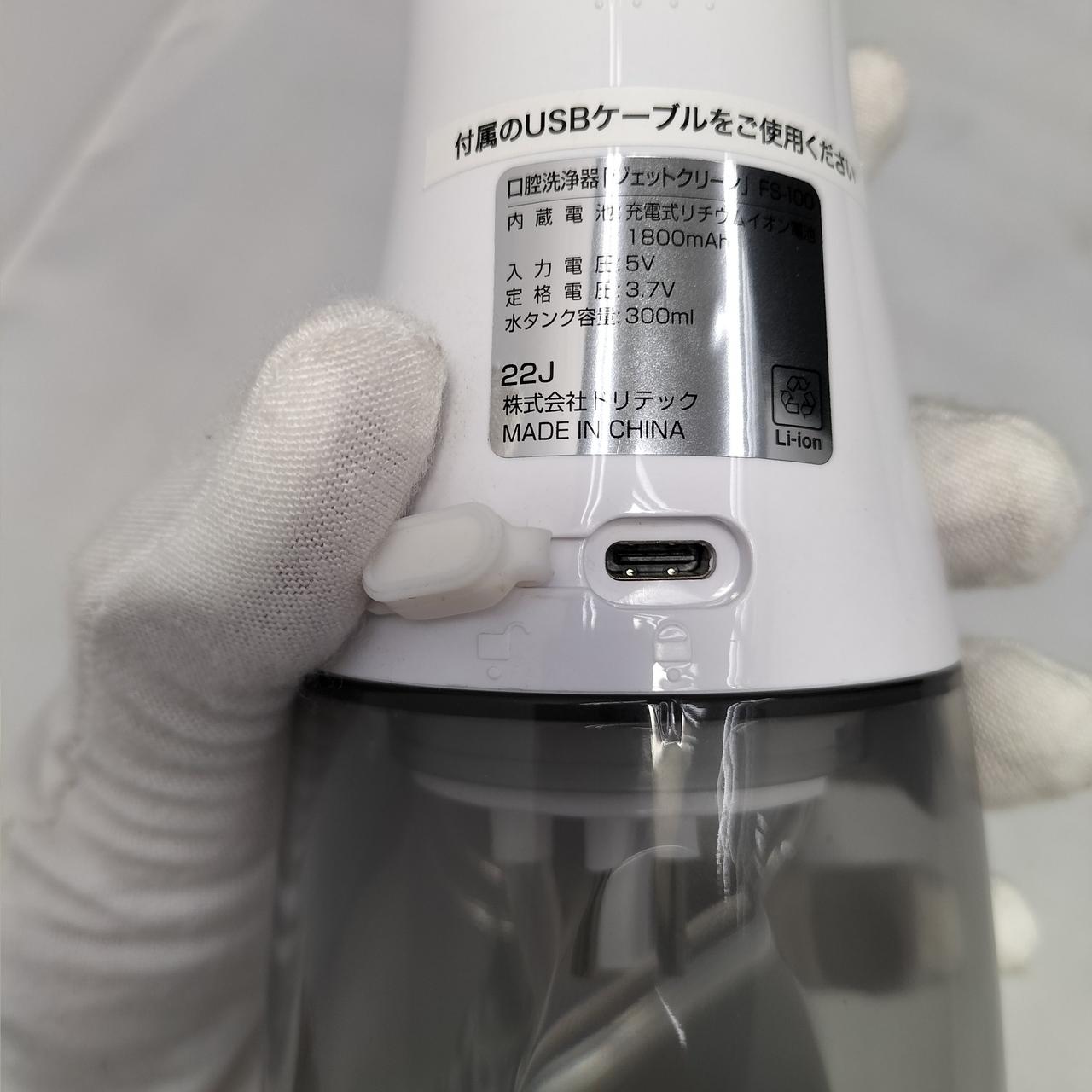 Type-C※USBケーブル欠品