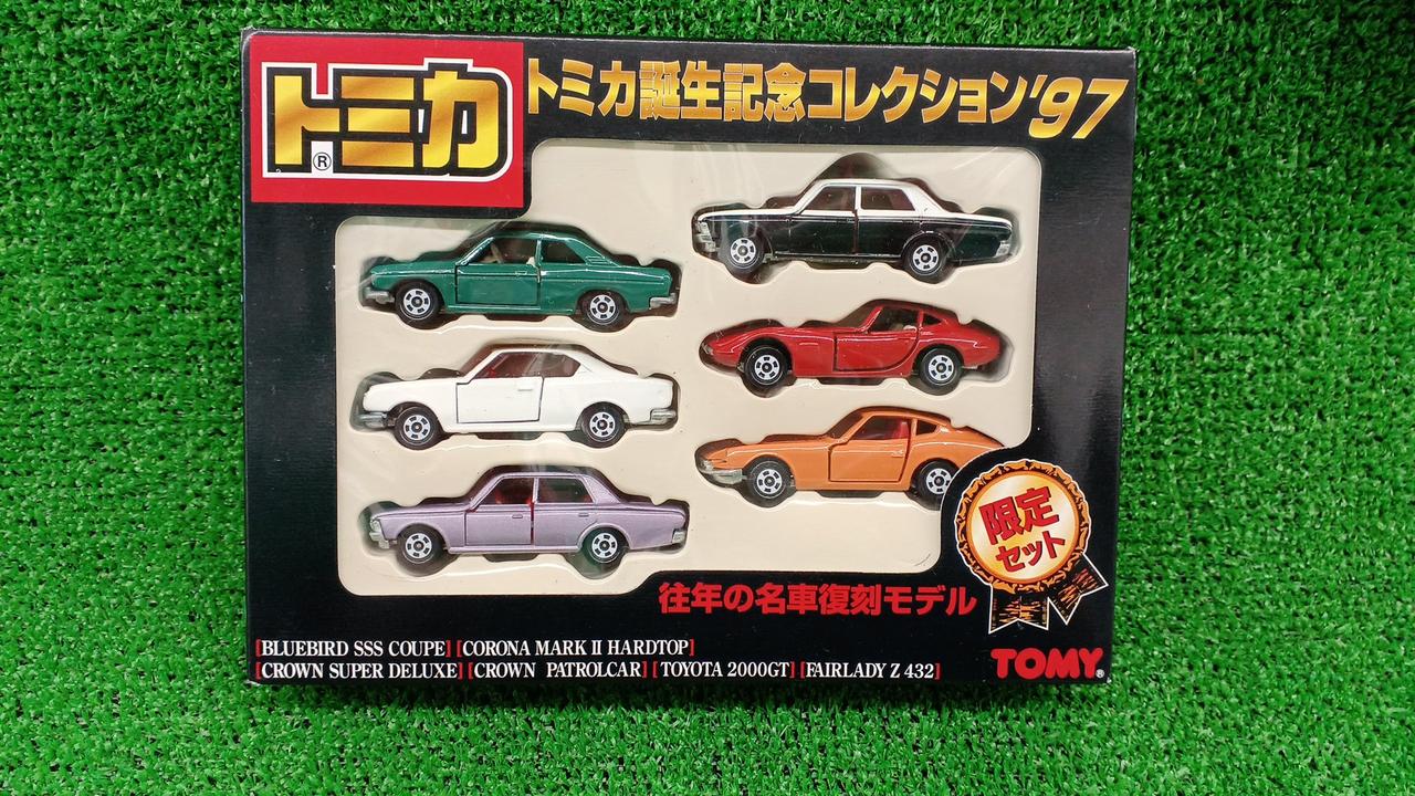トミカ誕生記念コレクション’97