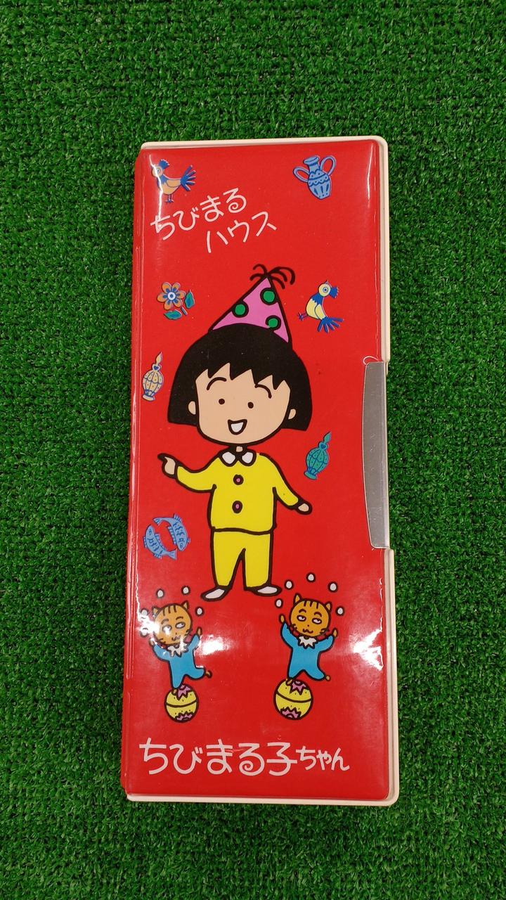 ショウワノート|ちびまる子筆箱型ハウス|HARDOFFオフモール