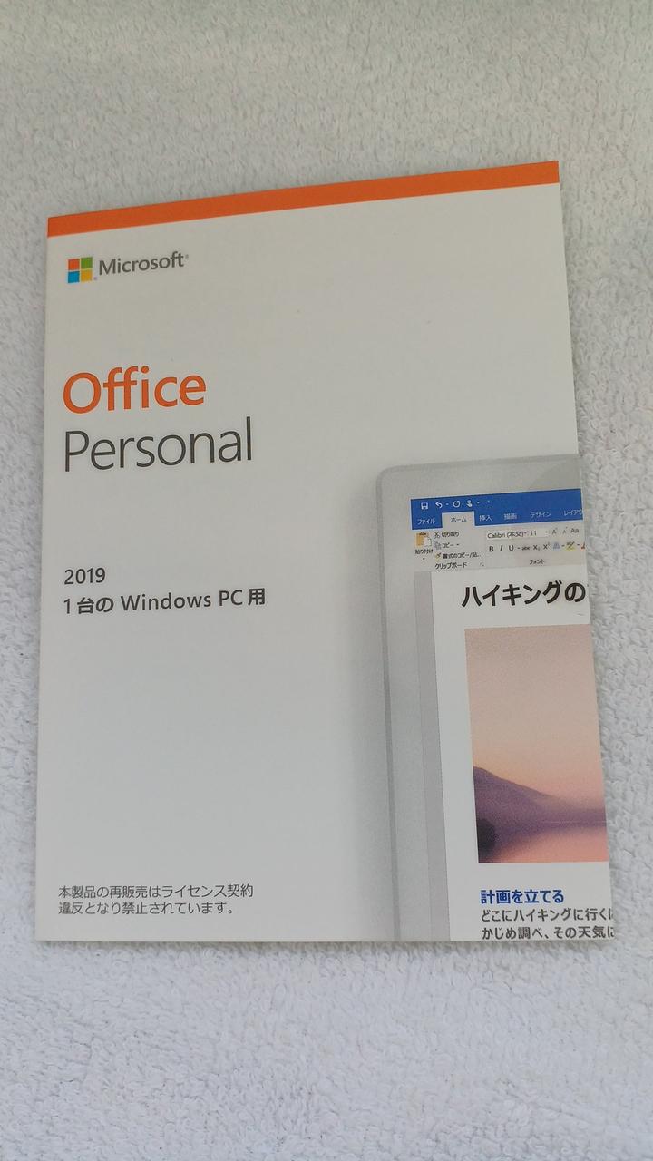 未開封のようですが保証無し