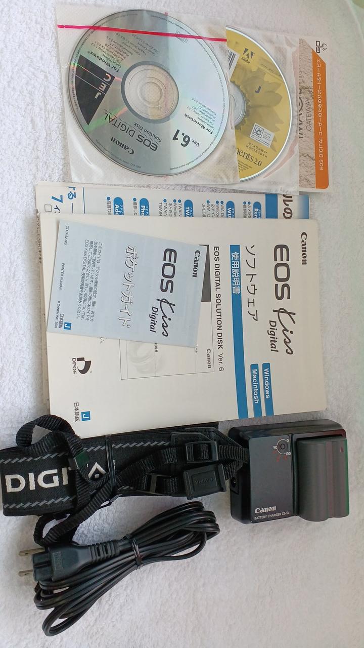 付属品