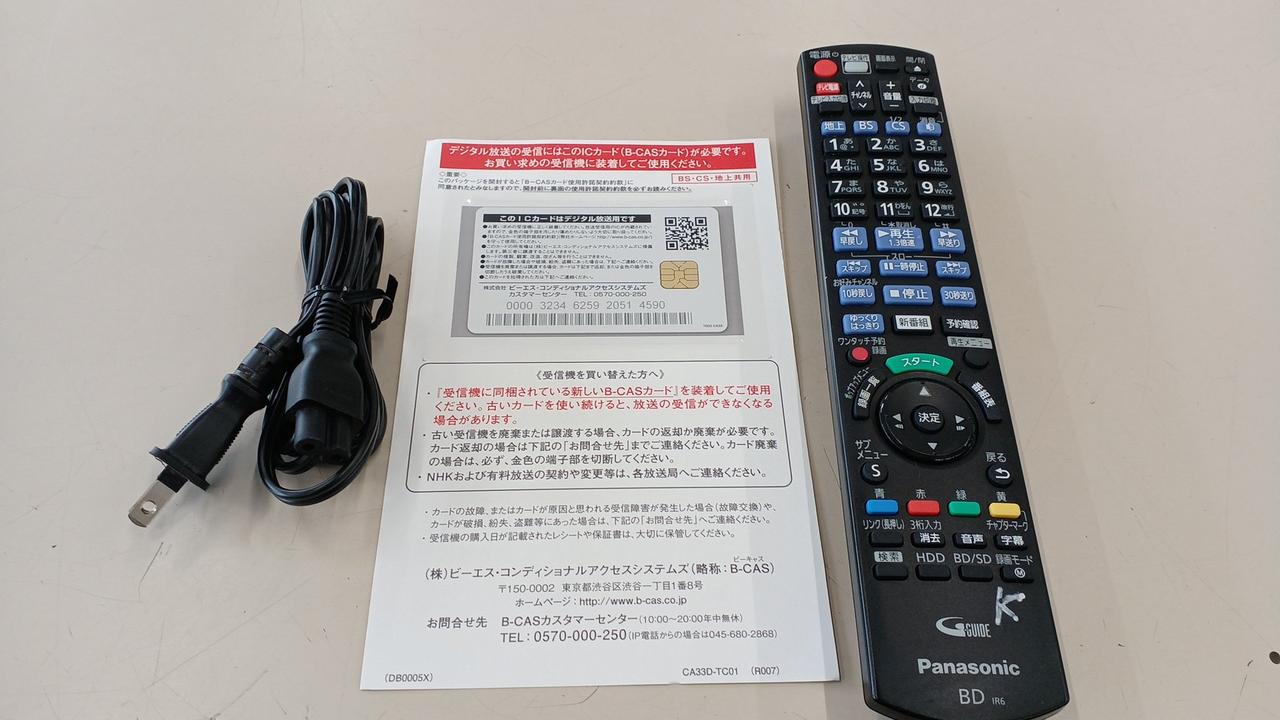 パナソニック(PANASONIC)|HDD/ブルーレイレコーダー|HARDOFFオフ