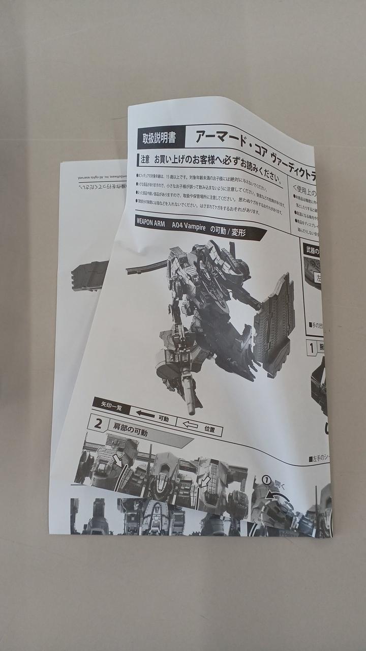 折れ、ヨレあり