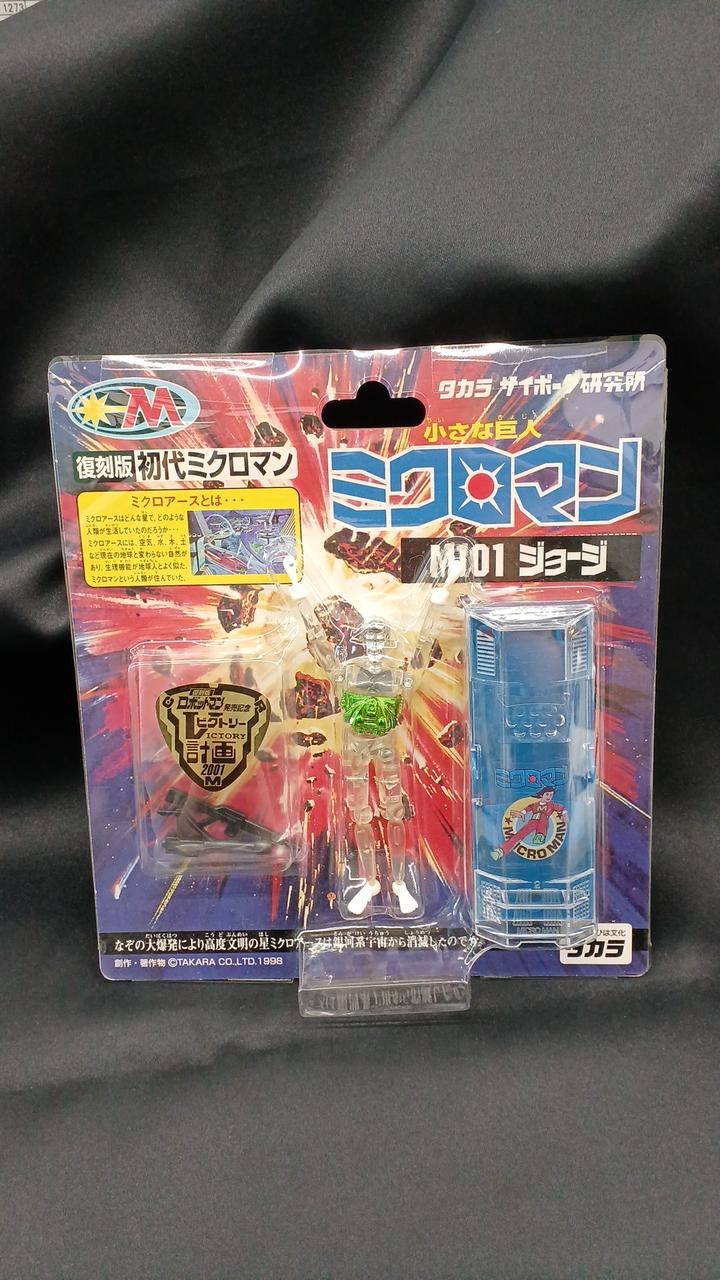 TAKARA|復刻版 初代ミクロマン|HARDOFFオフモール（オフモ