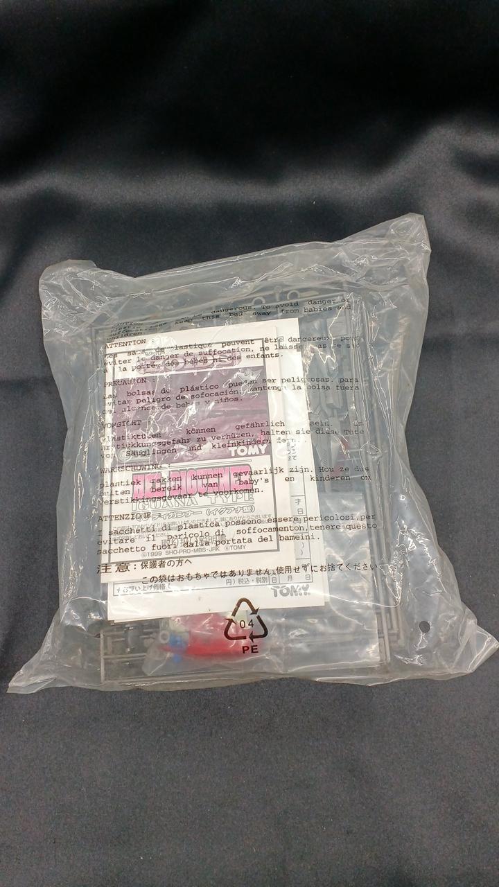ビニール色褪せあります