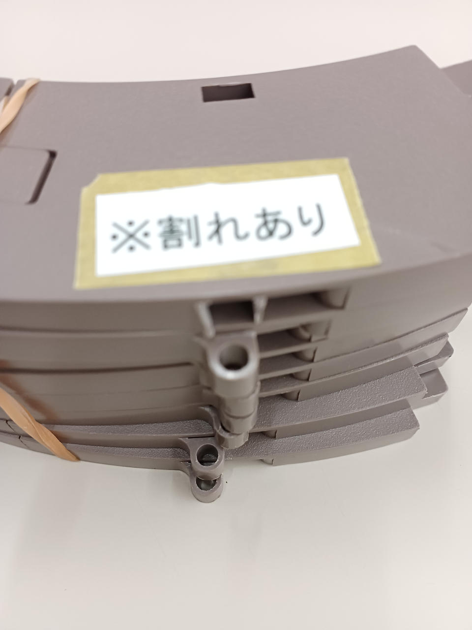 一ヶ所破損あり。