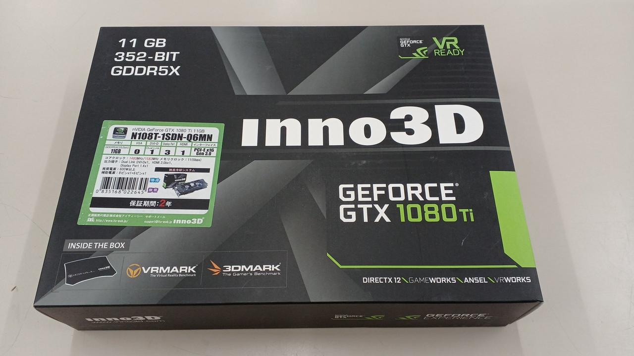 外箱に緩衝材を巻いての発送になります。