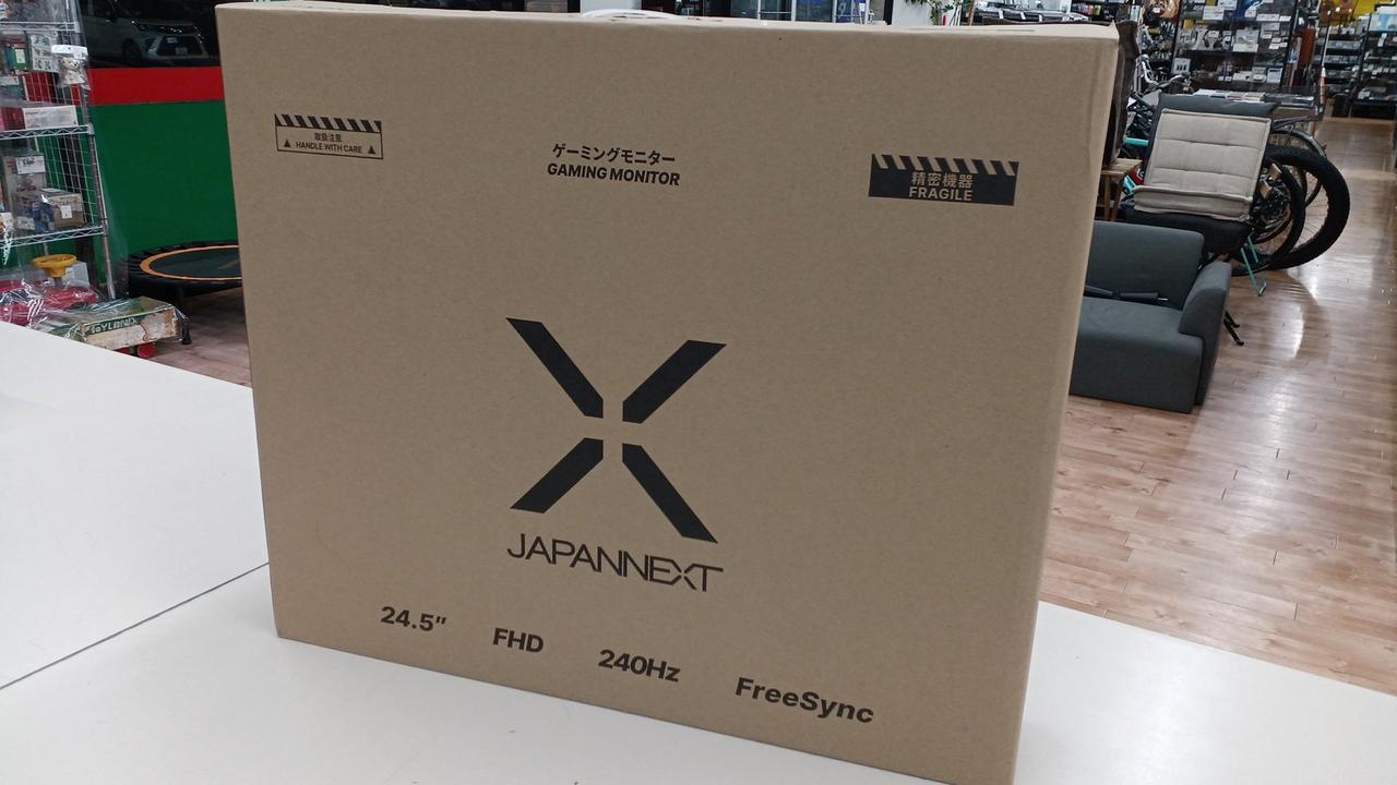 外箱に緩衝材を巻いての発送になります。