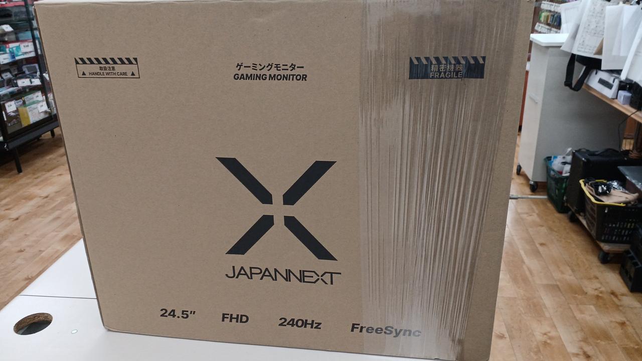 外箱に緩衝材を巻いての発送になります。