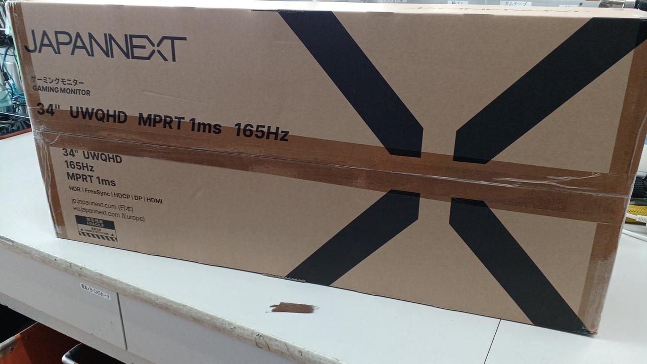 外箱に緩衝材を巻いての発送になります。