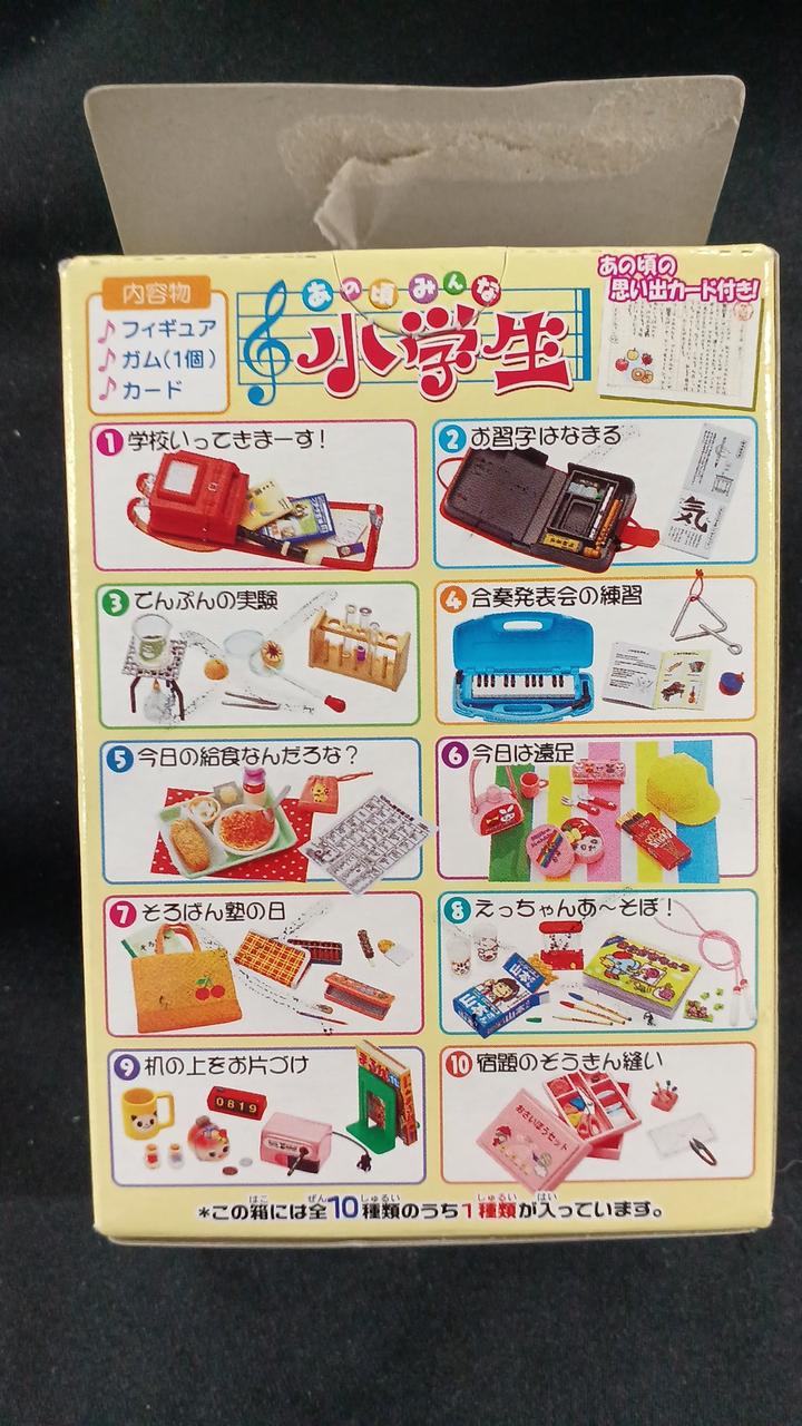 薄くですが記載跡あります