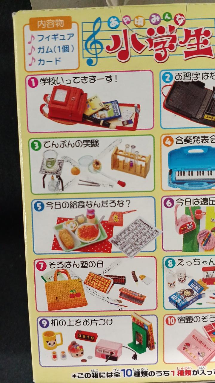 3番、7番に記載跡