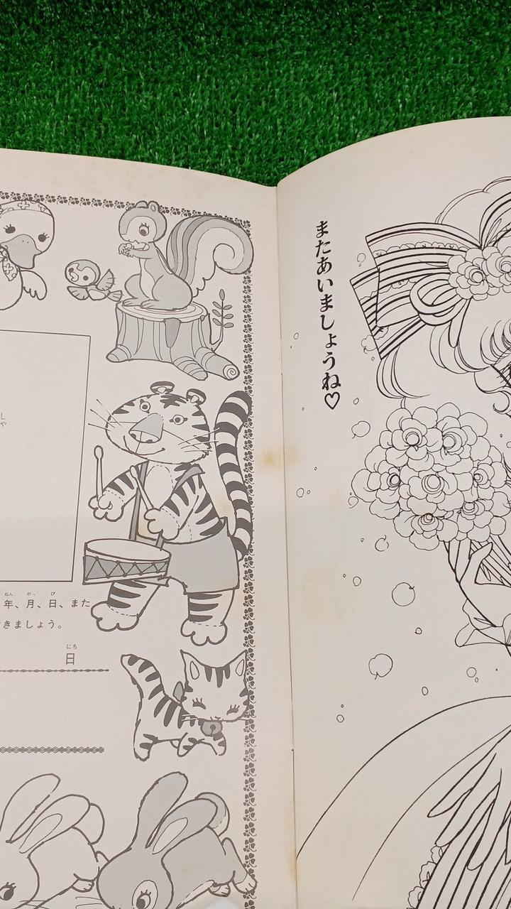 シミ跡あります