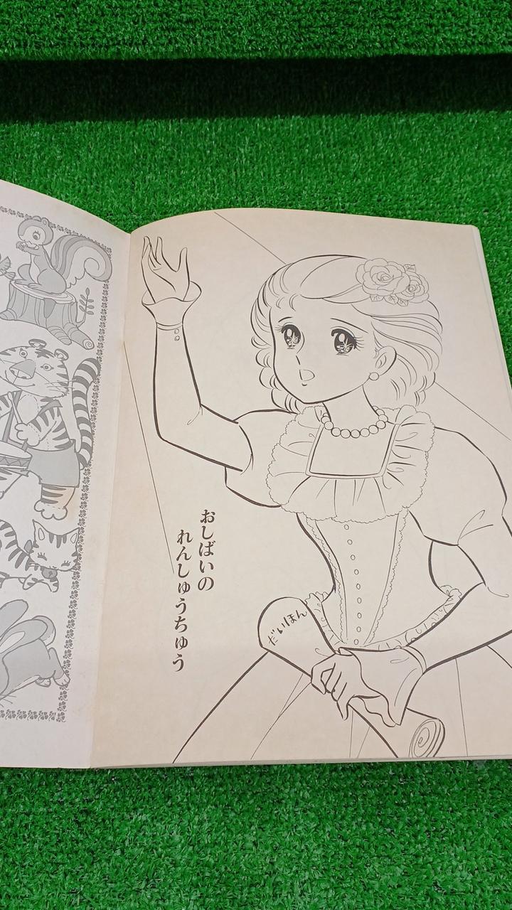 色焼けあります