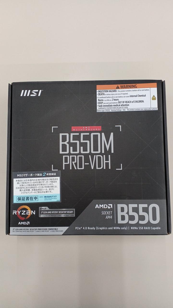 発送は外箱に損傷材を巻いて発送します。