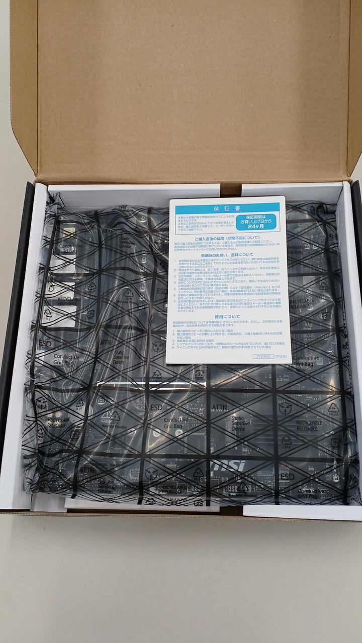 開封済み未使用とのことです。