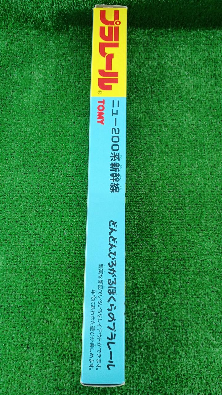 TOMY|プラレール|【ハードオフ公式通販】オフモール|2032980000102228