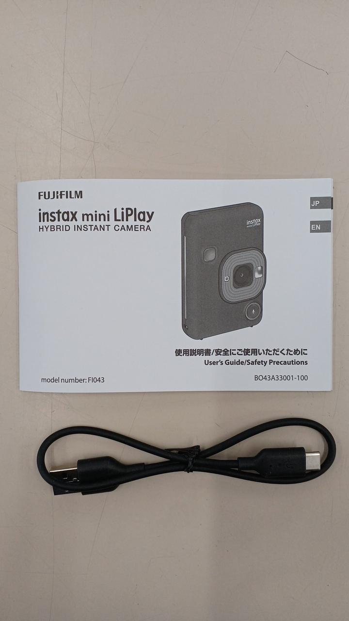 付属品
