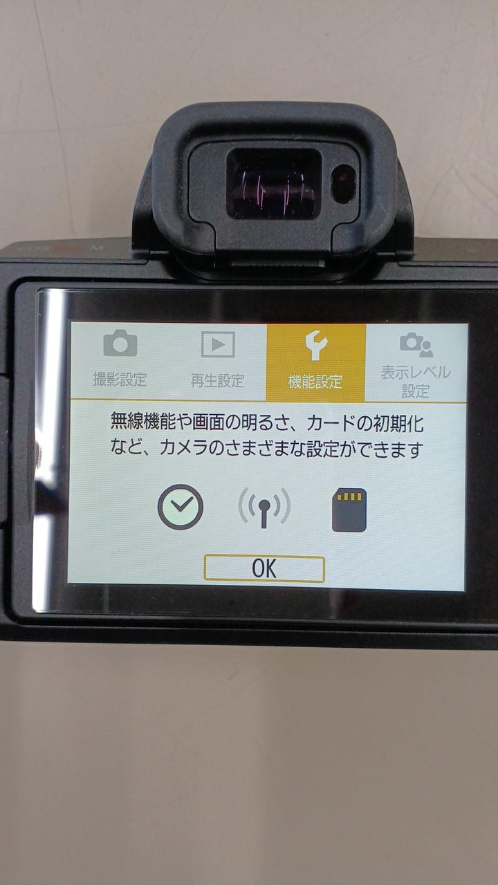 液晶画面左側、わずかに黄色みあります