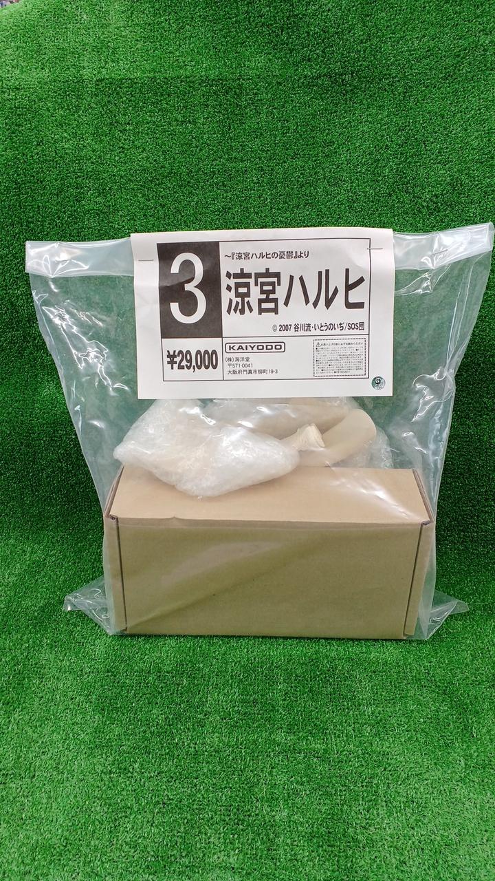 未開封品