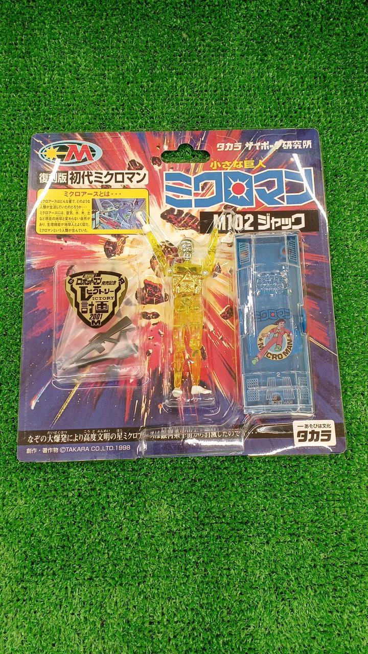 未開封品