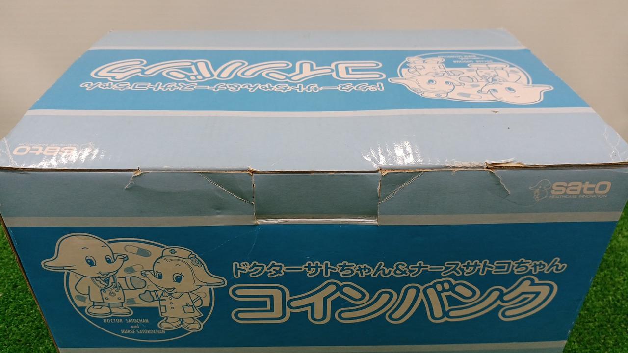 箱傷みあります
