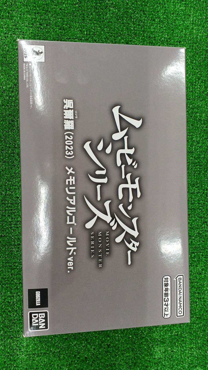 未開封品