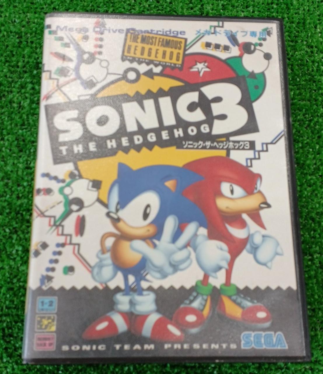 ソニック・ザ・ヘッジホッグ3