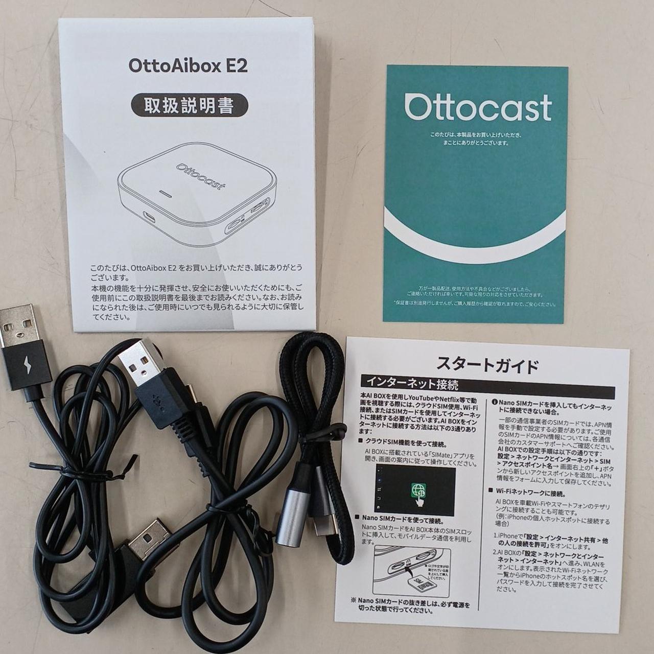 付属品
