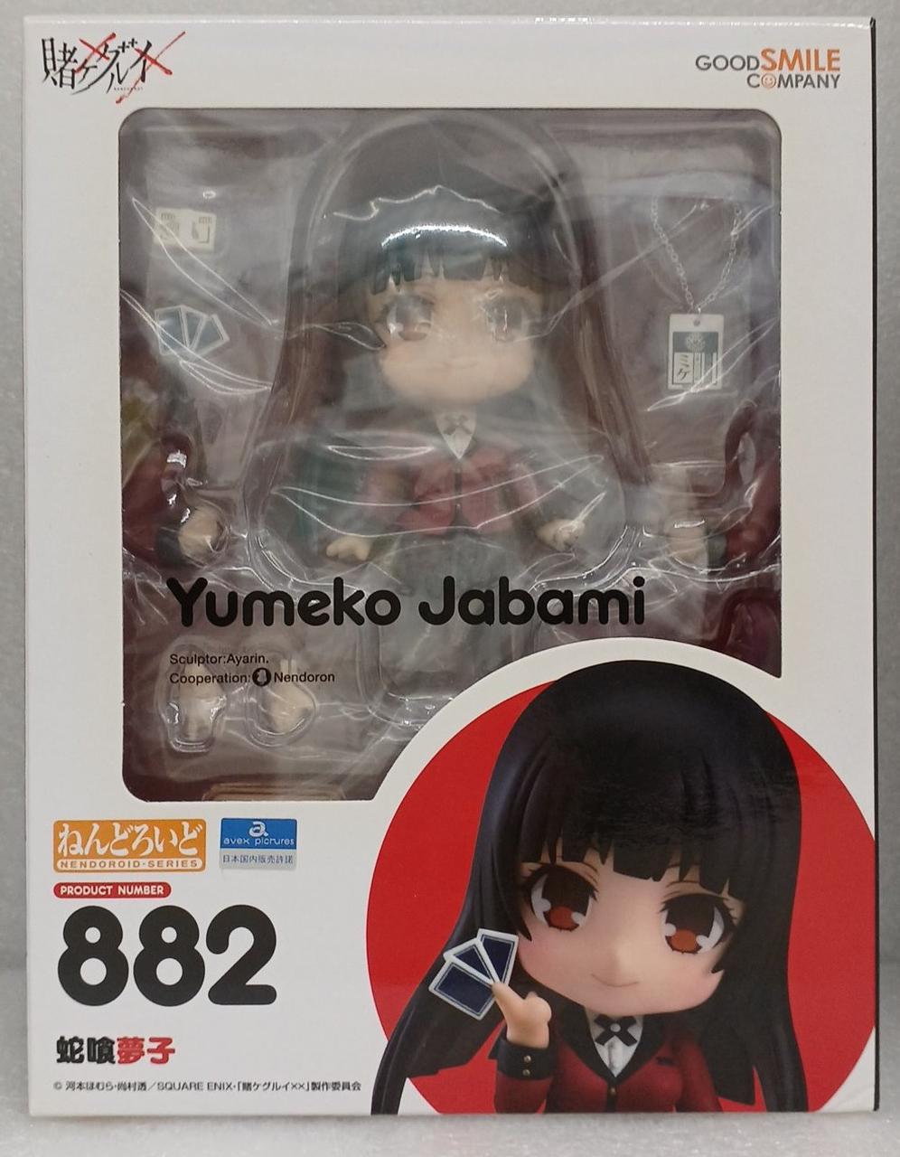 未開封品です