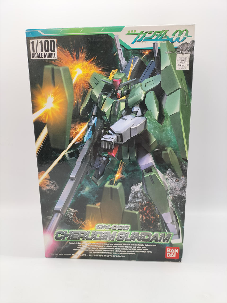 機動戦士ガンダム00