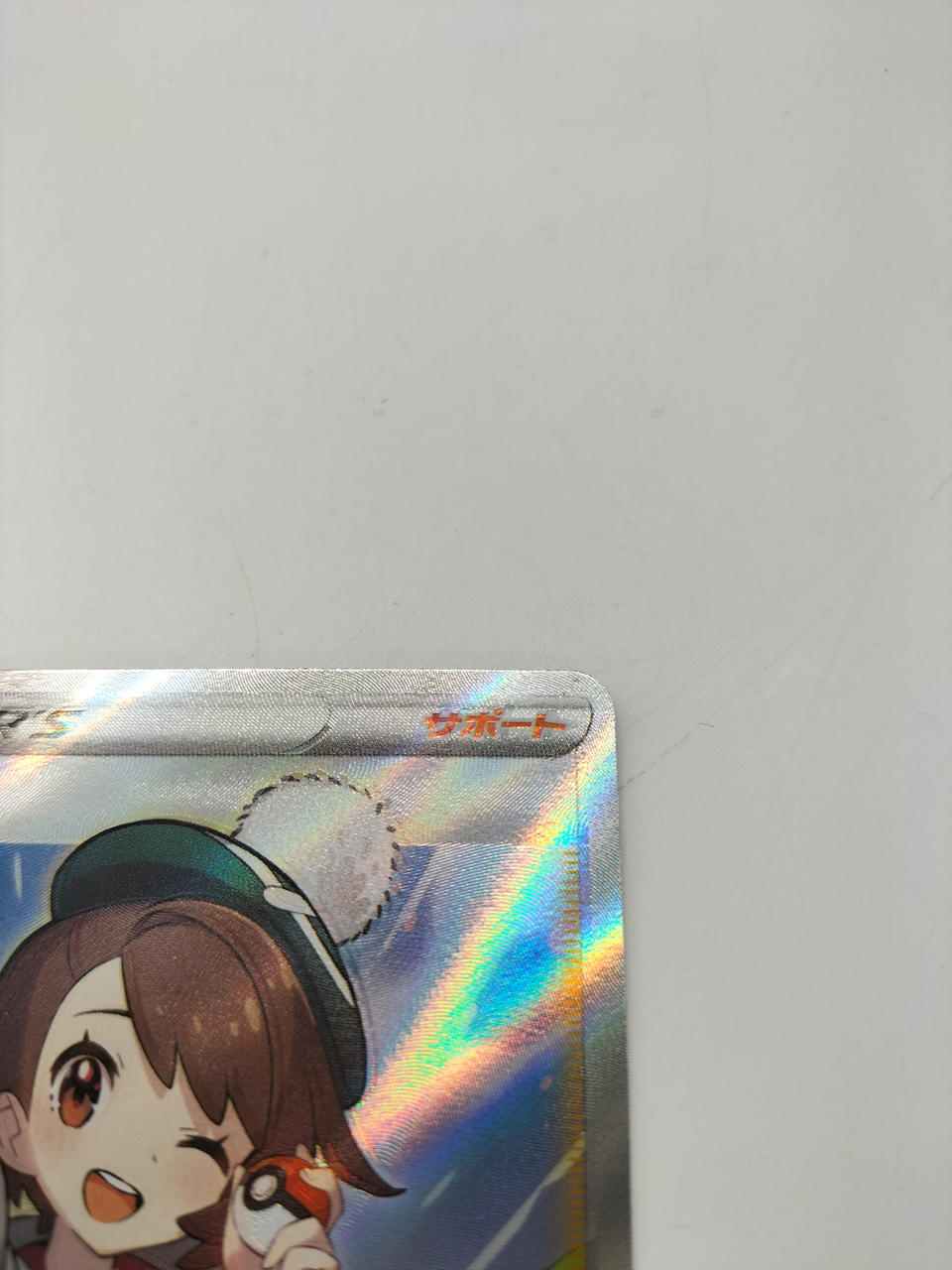 ポケモン - ゆぅりさま専用 ポケカ おじょうさま SR PSA10 鑑定品 専用ケース付き ポケモン