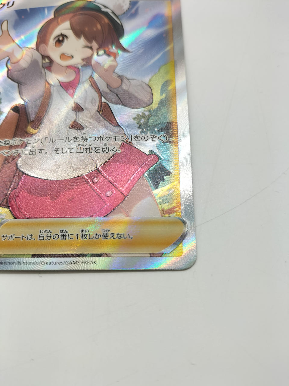 ポケモン - ユウリ　2枚 Amazon.co.jp: ポケモンカードゲーム S8b 163/184 ユウリ
