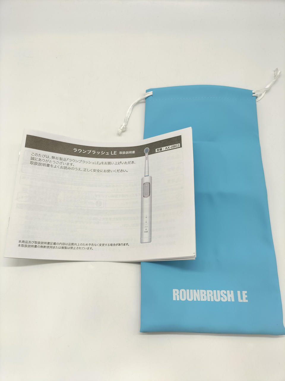 AX-2803 回転式振動歯ブラシ　ROUNBRUSH LE 楽天市場】ラウンブラッシュLE 回転式電動歯ブラシ : 快適生活