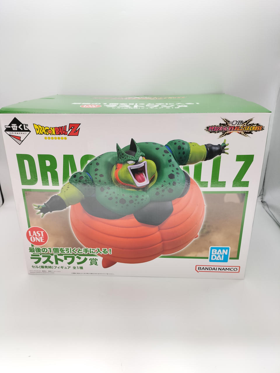 一番くじ ドラゴンボール VSオムニバスCROSS