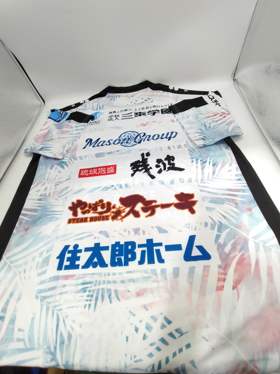 【貴重】sfida fc琉球　トレーニングウェア　タグ付き SFIDA|FC琉球 2020 トレーニングウェア|HARDOFFオフモール