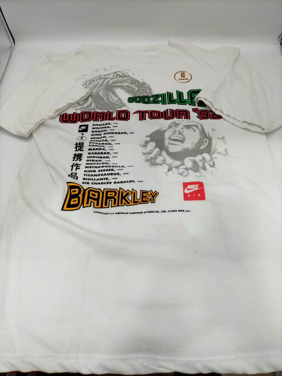 NIKE|チャールズ・バークレーVSゴジラ|HARDOFFオフモール（オフモ