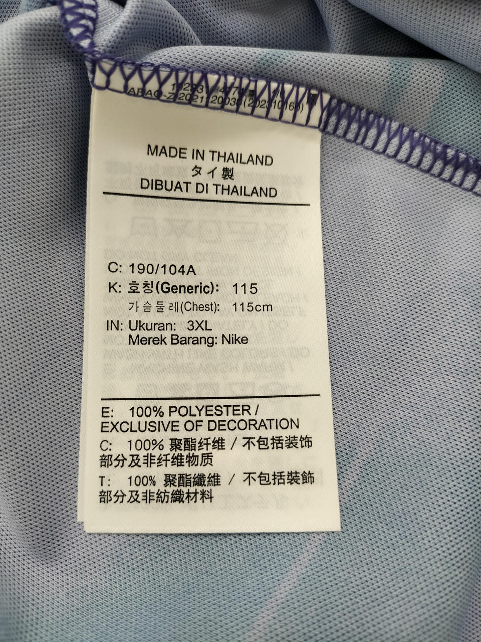 2025 サンフレッチェ広島　NIKEプレマッチトップ XL 新品　未開封品 楽天市場】ナイキ 2025 サンフレッチェ広島 プレマッチトップ