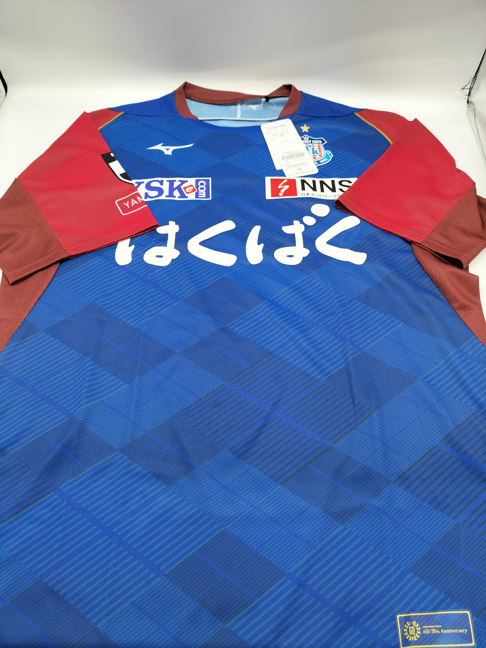 MIZUNO|ヴァンフォーレ甲府 2025 オーセンティック|HARDOFFオフモール