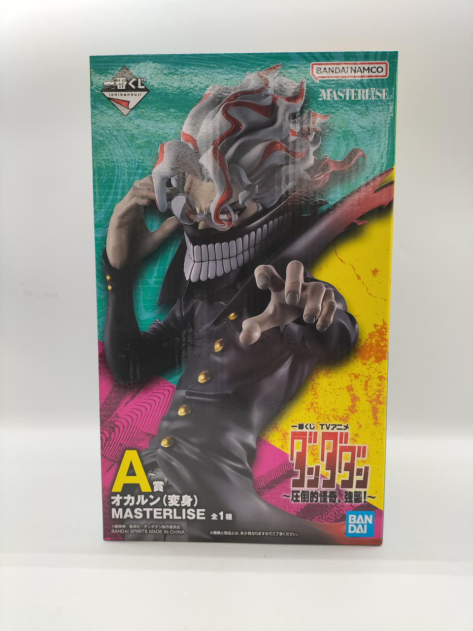 一番くじ TVアニメ『ダンダダン』 ～圧倒的怪奇、強襲!～