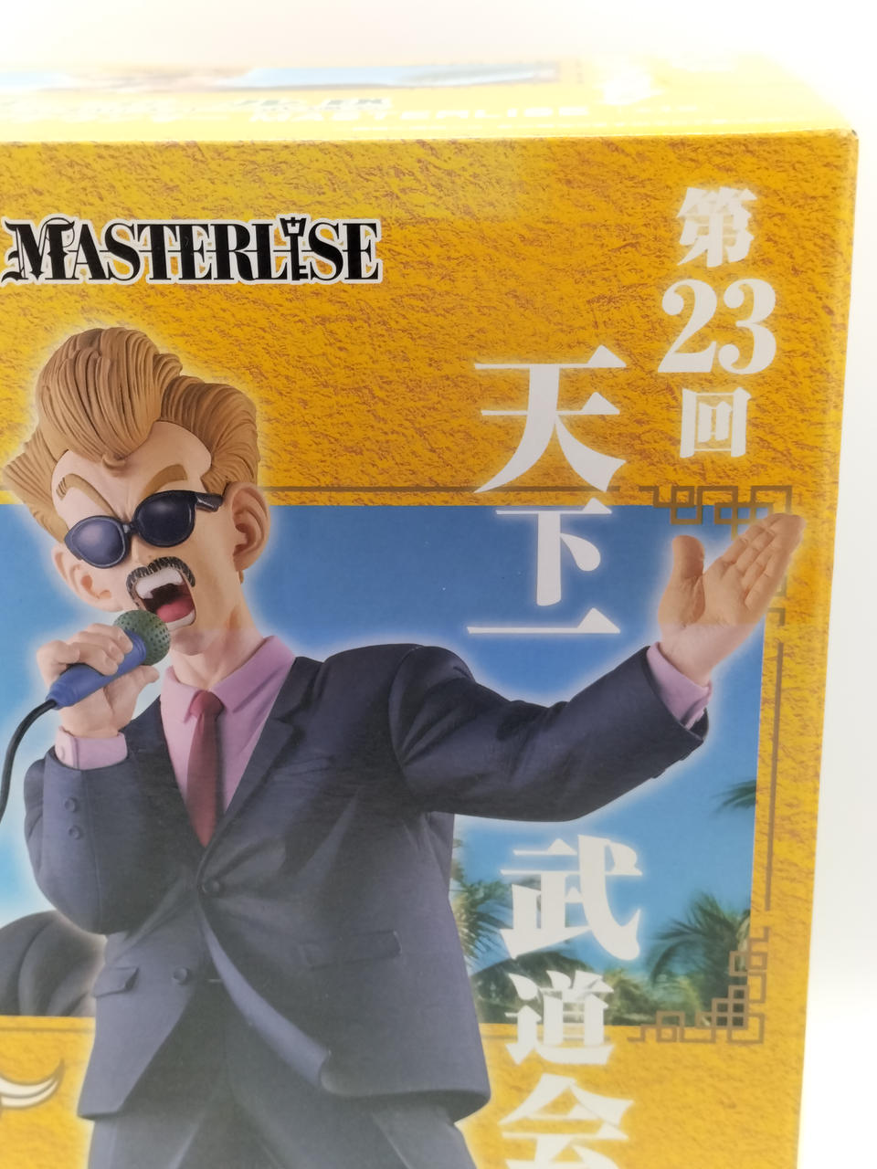 正面右上日焼け有り