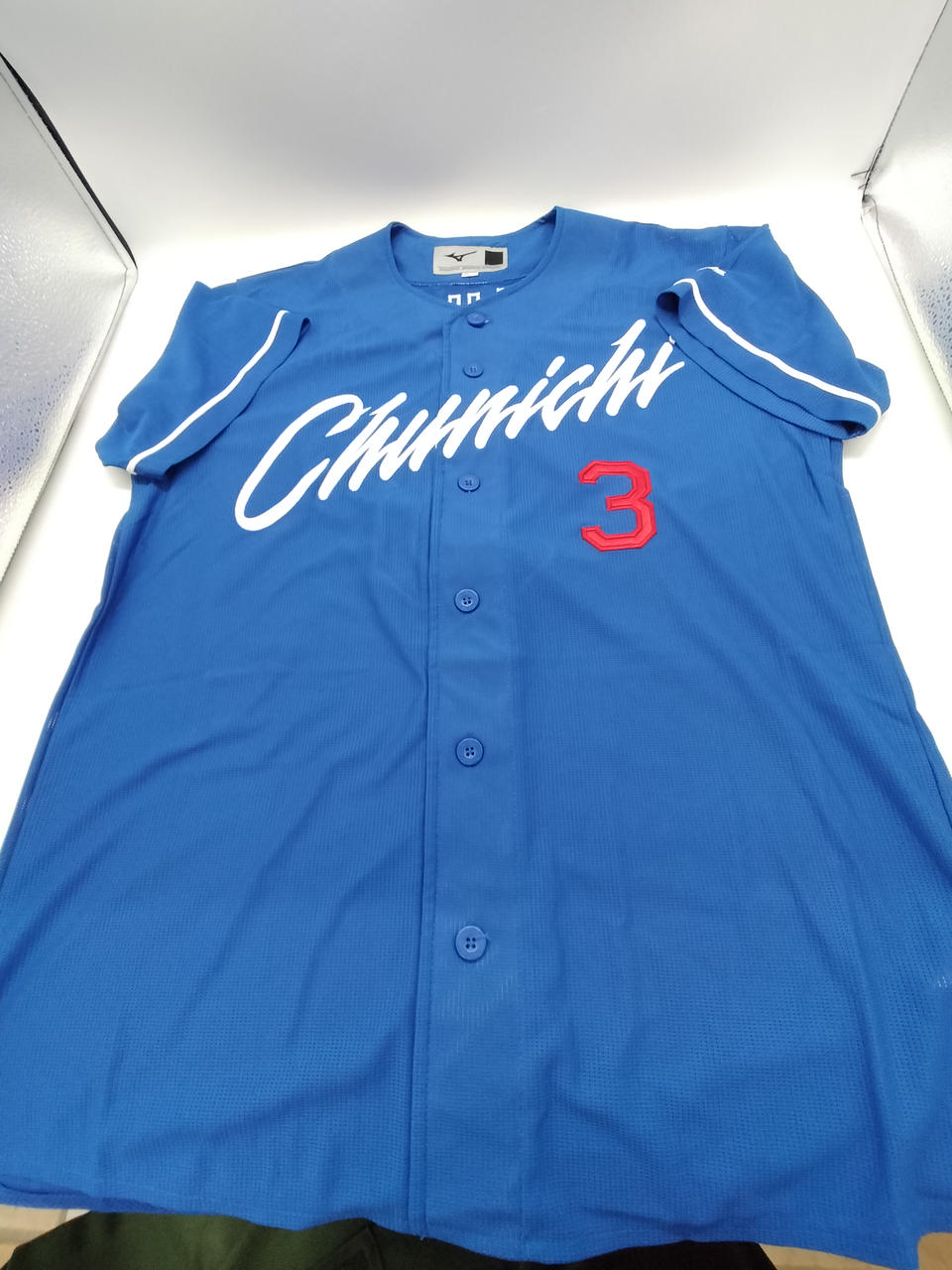 【新品未開封】中日ドラゴンズ ミズノ社製レプリカユニ ビジターVer.祖父江大輔 新品未開封】中日ドラゴンズ ミズノ社製レプリカユニ ビジターVer