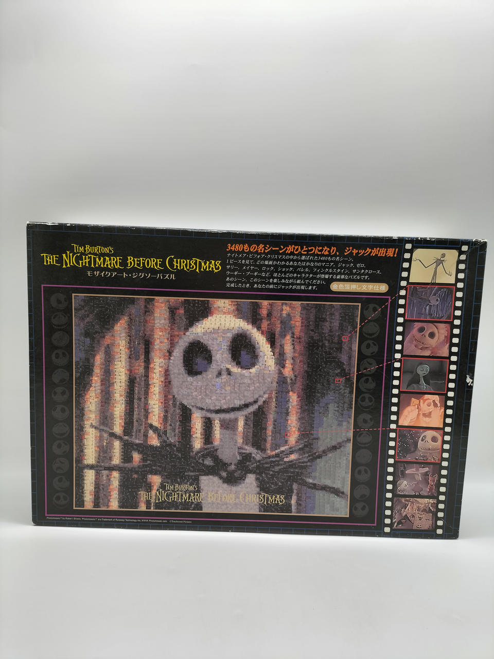 テンヨー|ナイトメアー・ビフォア・クリスマス|【ハードオフ公式通販