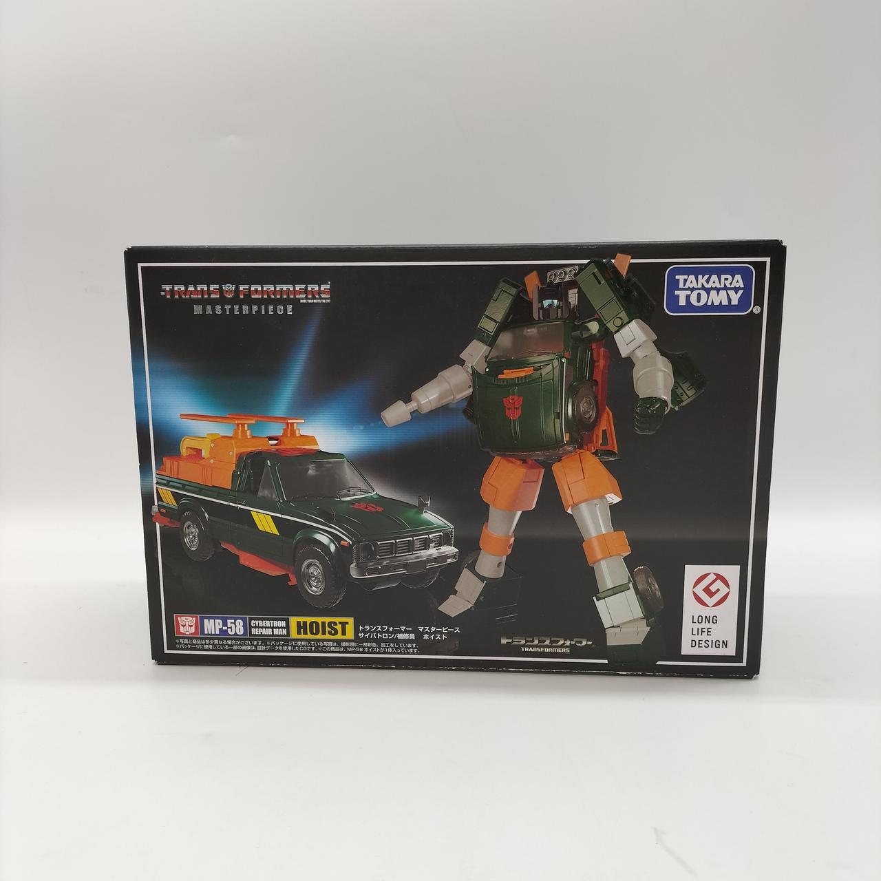 未開封　トランスフォーマーマスターピース　mp-58 ホイスト sddefault.jpg