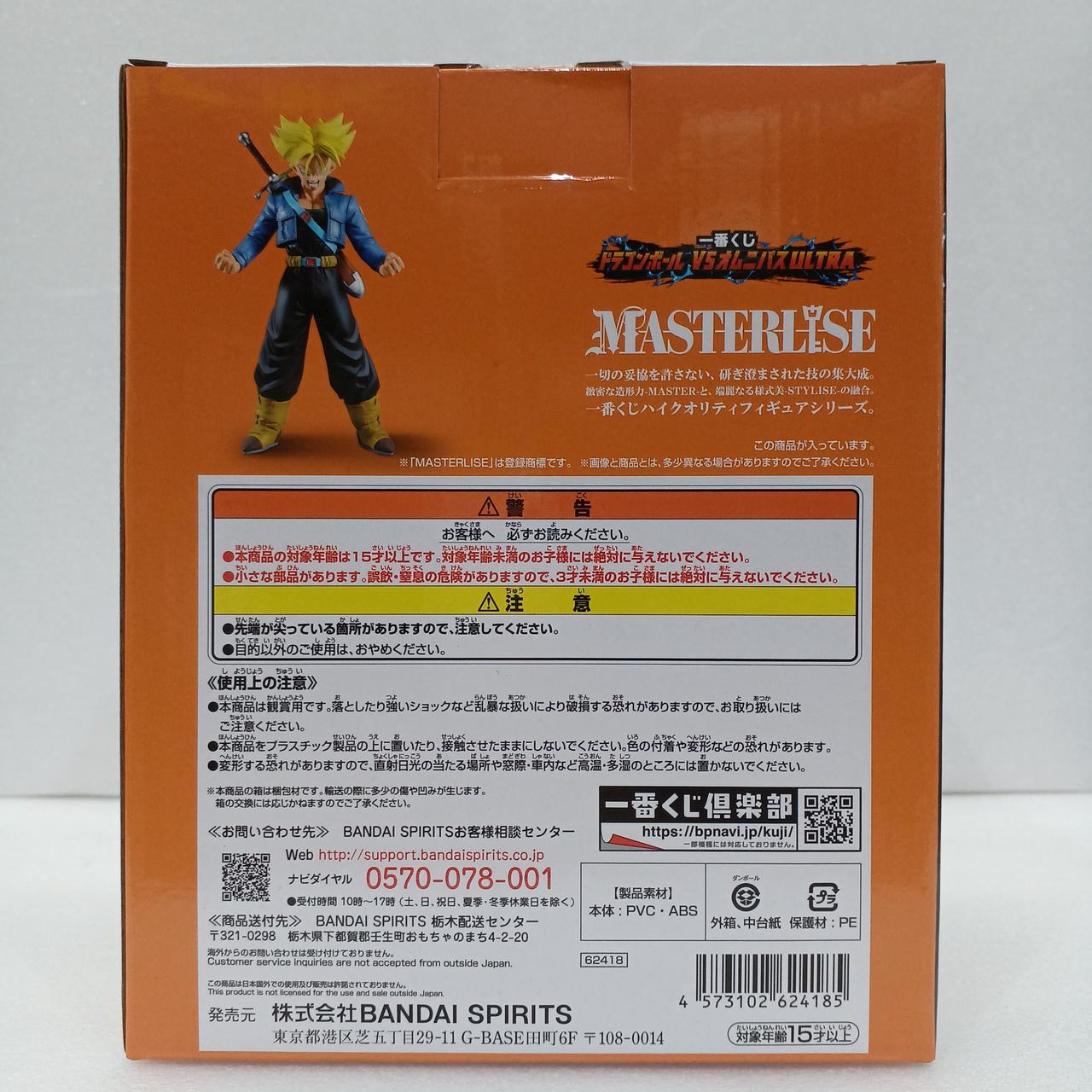 フィギュア フィギュア