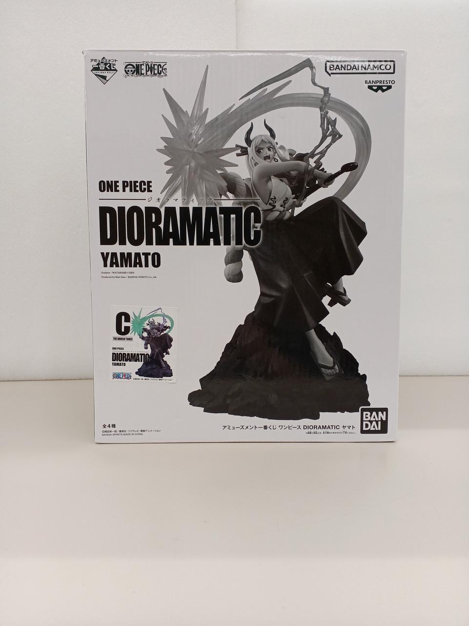 アミューズメント1番くじ