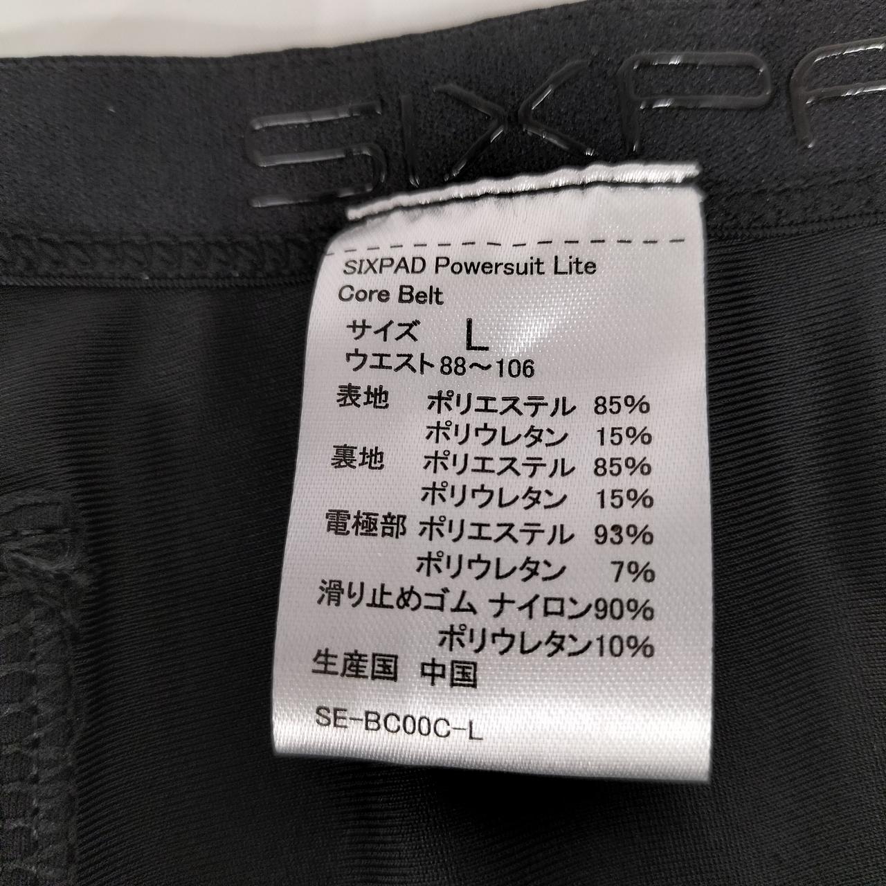 SIXPAD コアベルトΩ 