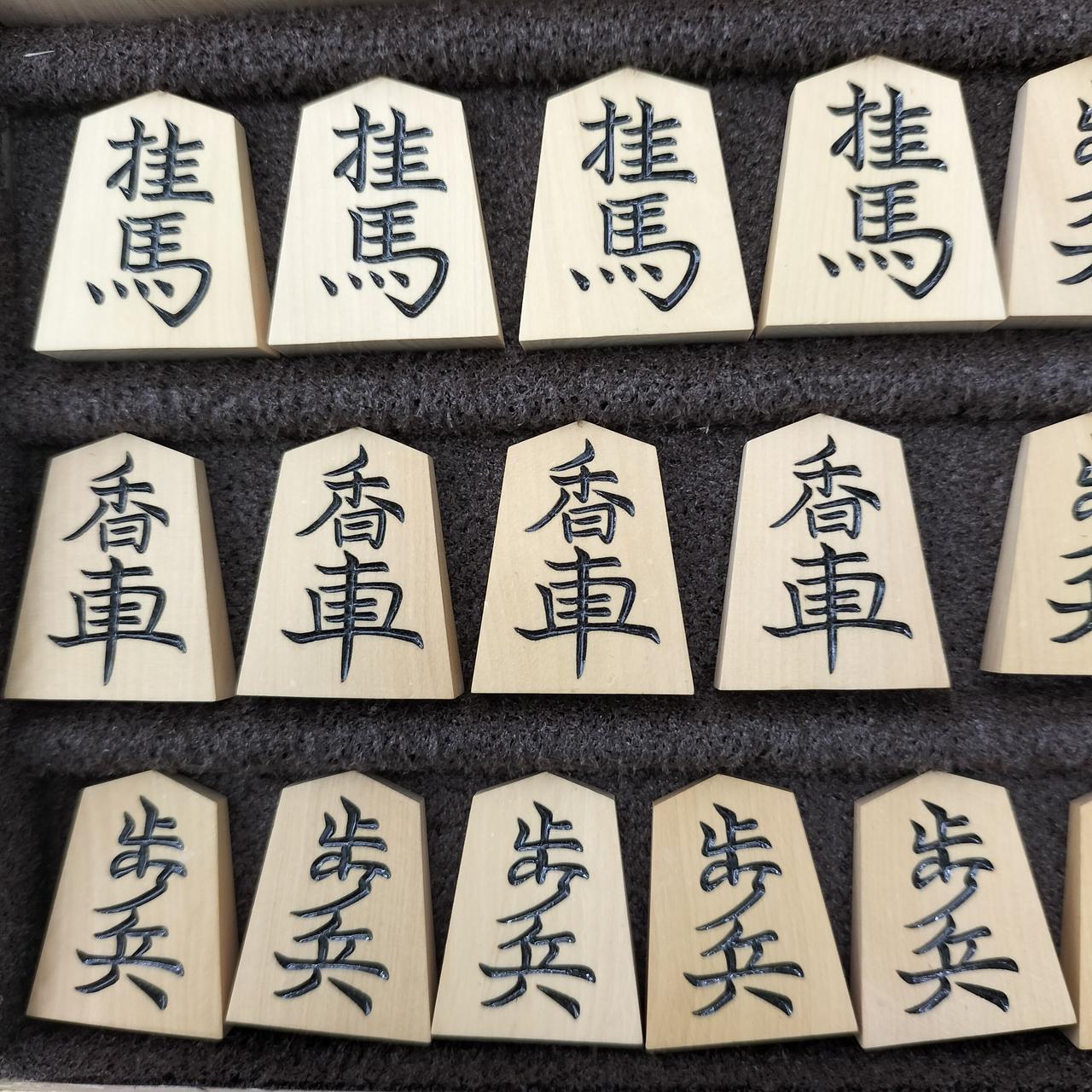 将棋駒　山上作　水無瀬　黄楊 将棋駒|山上作 黄楊水無瀬 将棋彫り駒|HARDOFFオフモール