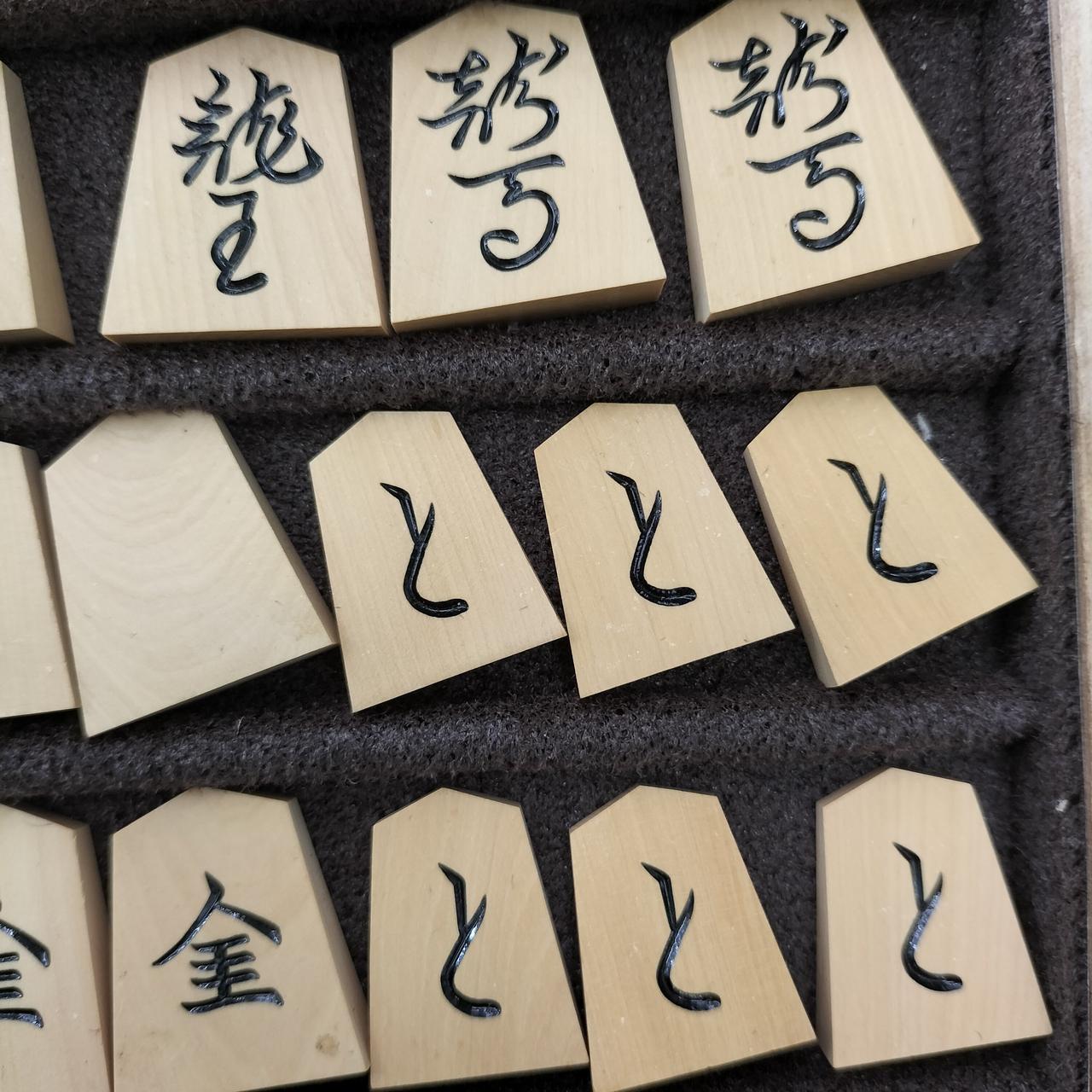 将棋駒|山上作 黄楊水無瀬 将棋彫り駒|HARDOFFオフモール