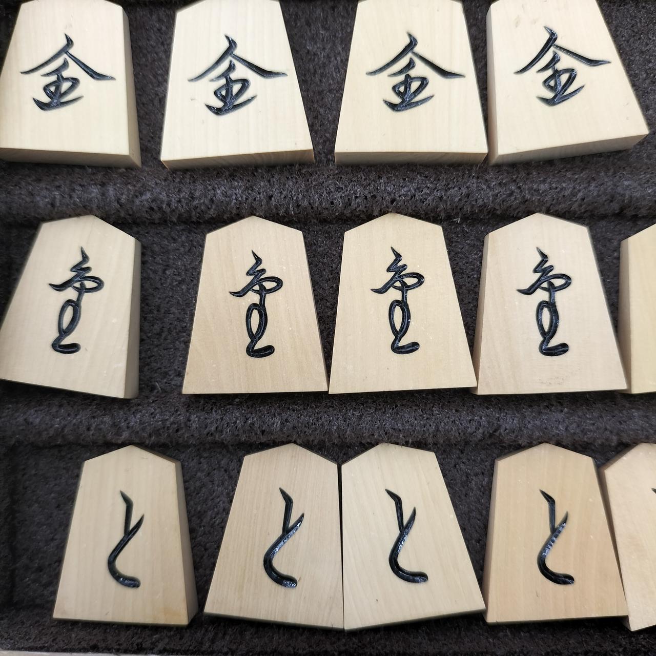 将棋駒　山上作　水無瀬　黄楊 将棋駒|山上作 黄楊水無瀬 将棋彫り駒|HARDOFFオフモール